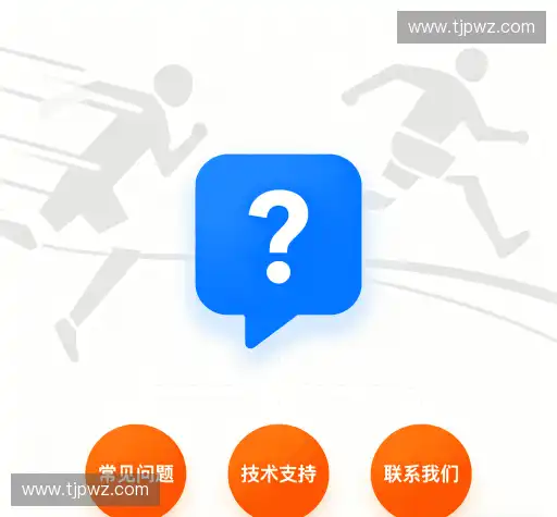 问题解答区
